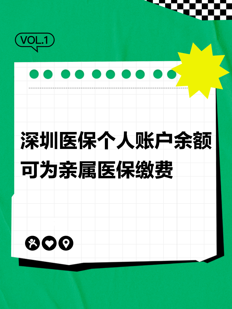 平湖最新深圳医保个人帐户提取方法分析(最方便真实的平湖深圳医保个人帐户提取流程方法)