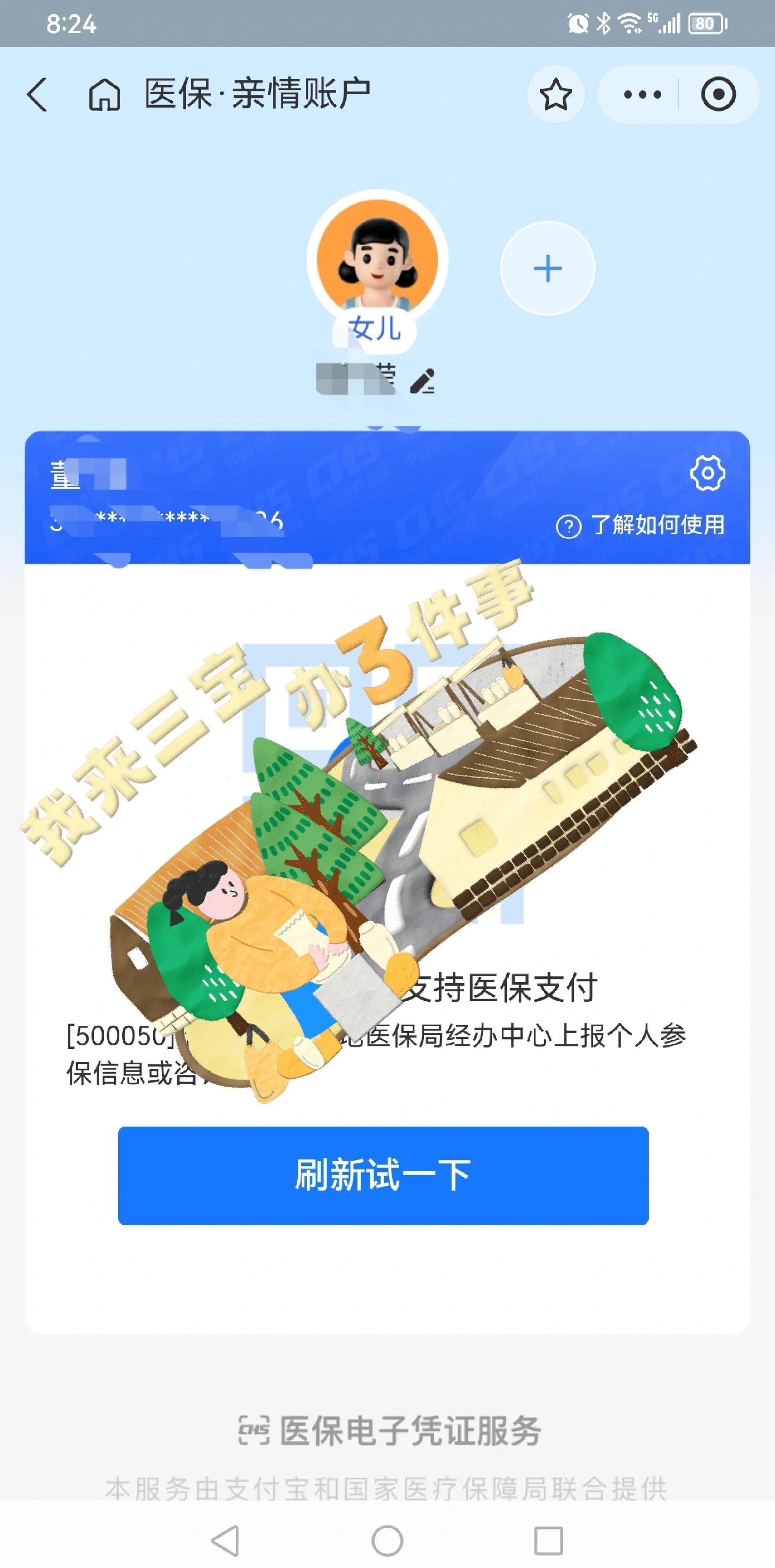 平湖最新医保卡提取现金方法app方法分析(最方便真实的平湖医保卡提取现金方法嶶新qw413612助君取出方法)