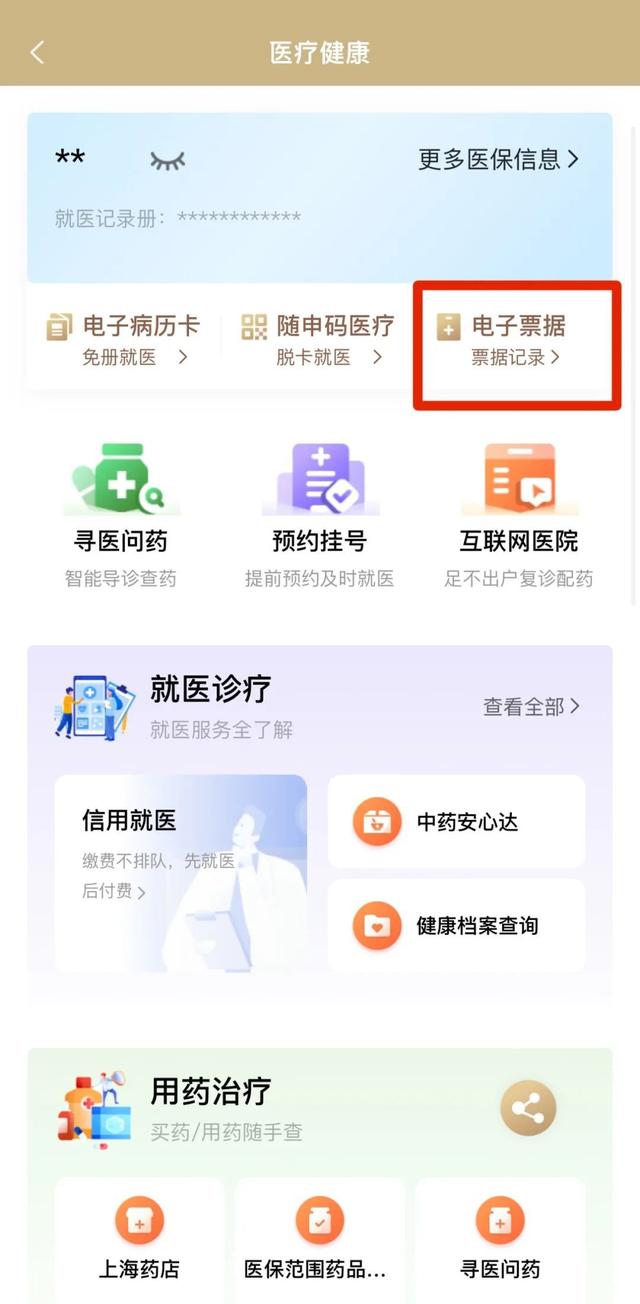 平湖最新医保取现24小时微信沈阳方法分析(最方便真实的平湖沈阳医保钱能提现吗方法)