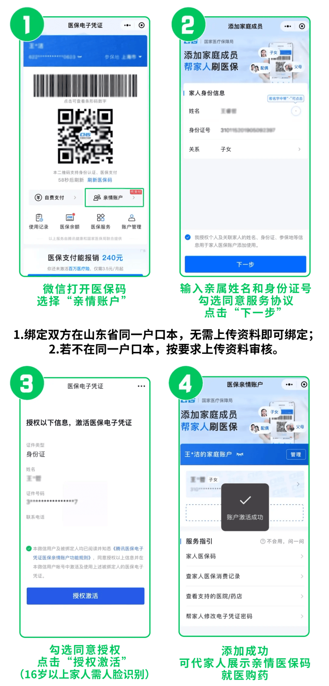 平湖最新医保取现24小时微信方法分析(最方便真实的平湖医保取现24小时微信怎么弄方法)