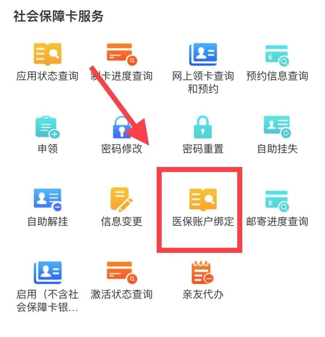 平湖最新西安医保卡哪里能套现方法分析(最方便真实的平湖西安医保卡套取现金电话方法)