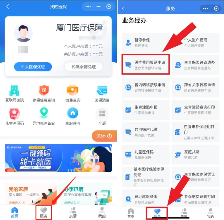 平湖最新医疗报销90%怎么计算方法分析(最方便真实的平湖医保报销90%怎么算方法)