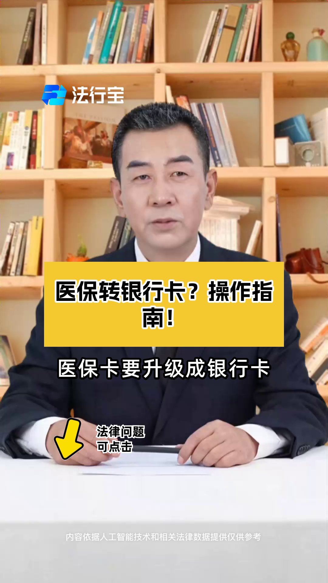 平湖最新医保卡套取现金操作2019方法分析(最方便真实的平湖医保卡套取现金操作25个点嶶新qw413612诚安转出方法)