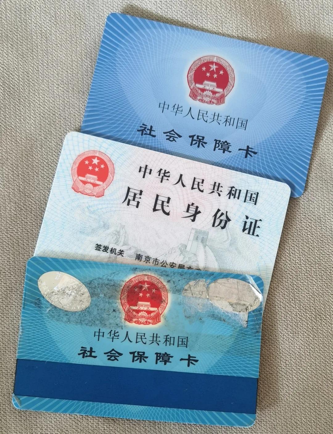 平湖最新医保卡过期怎么换新卡方法分析(最方便真实的平湖医保卡过期怎样换方法)