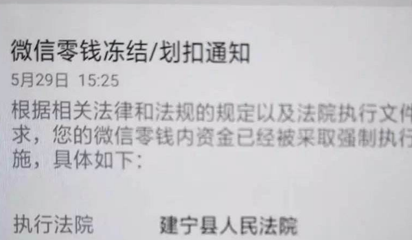 平湖最新老赖的社保卡会冻结吗方法分析(最方便真实的平湖60岁无力偿还债务新政策方法)