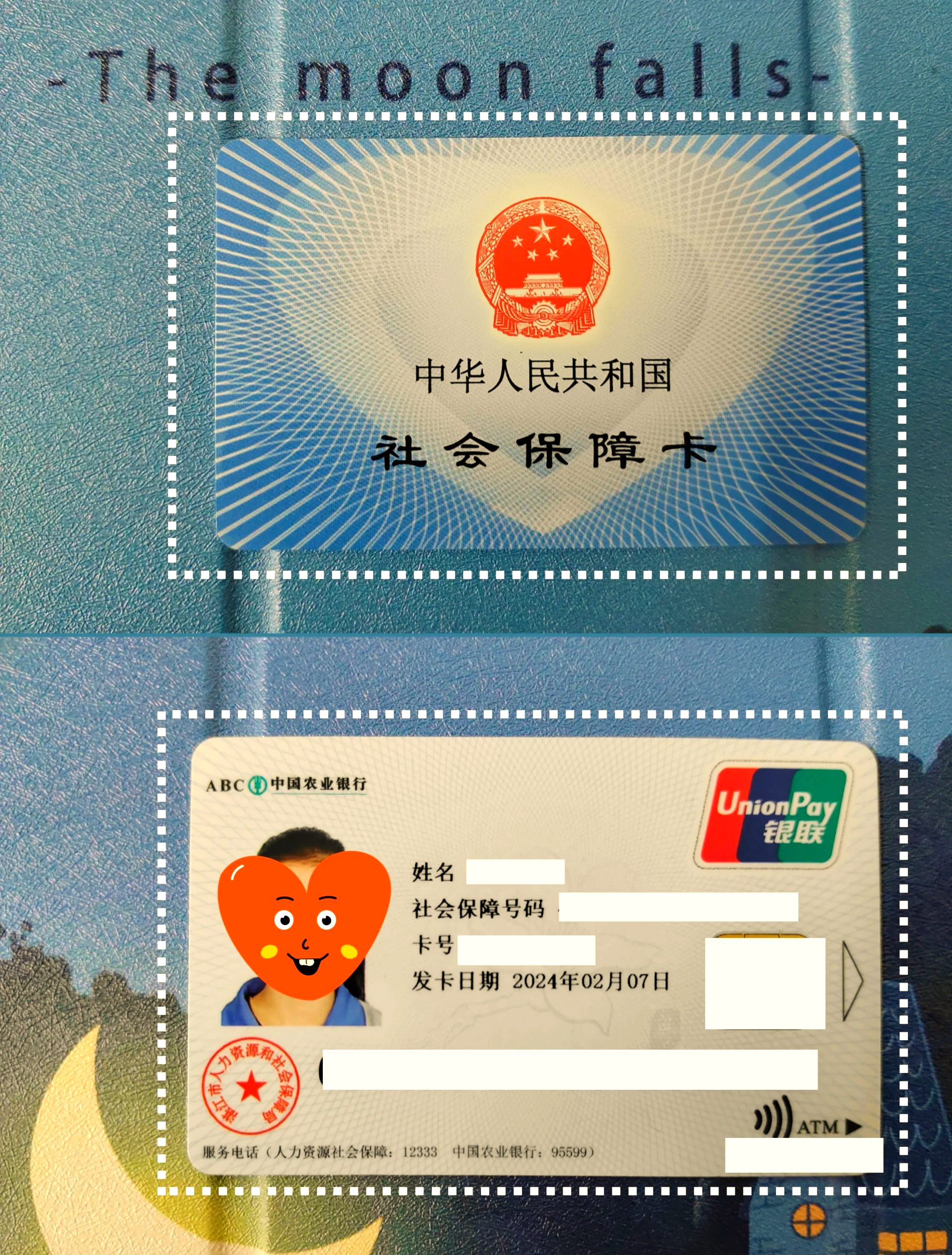 平湖最新医保卡过期了就不能正常报销吗方法分析(最方便真实的平湖医保卡过期了还能报销吗方法)