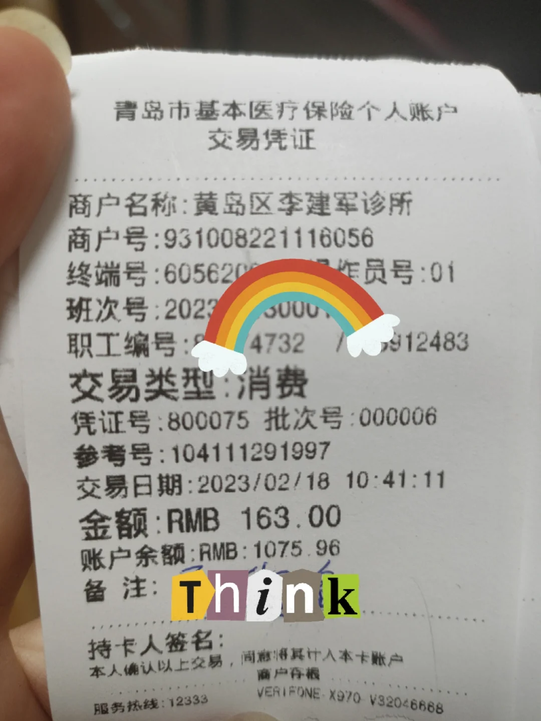 平湖最新全国回收医保卡余额联系方式方法分析(最方便真实的平湖24小时医保取现回收商家方法)