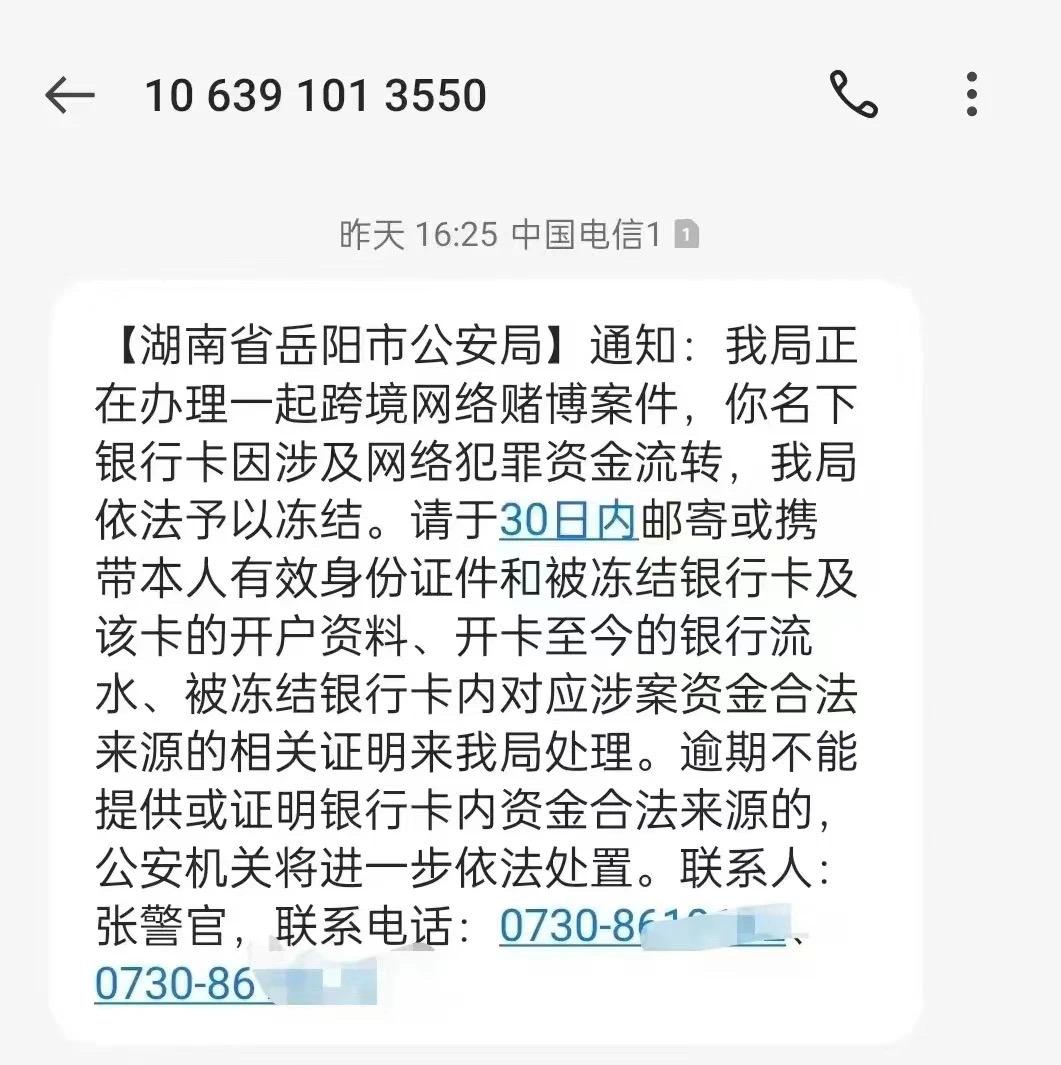 平湖最新医保卡会被法院冻结划扣吗方法分析(最方便真实的平湖医保卡里的钱法院能冻结吗方法)