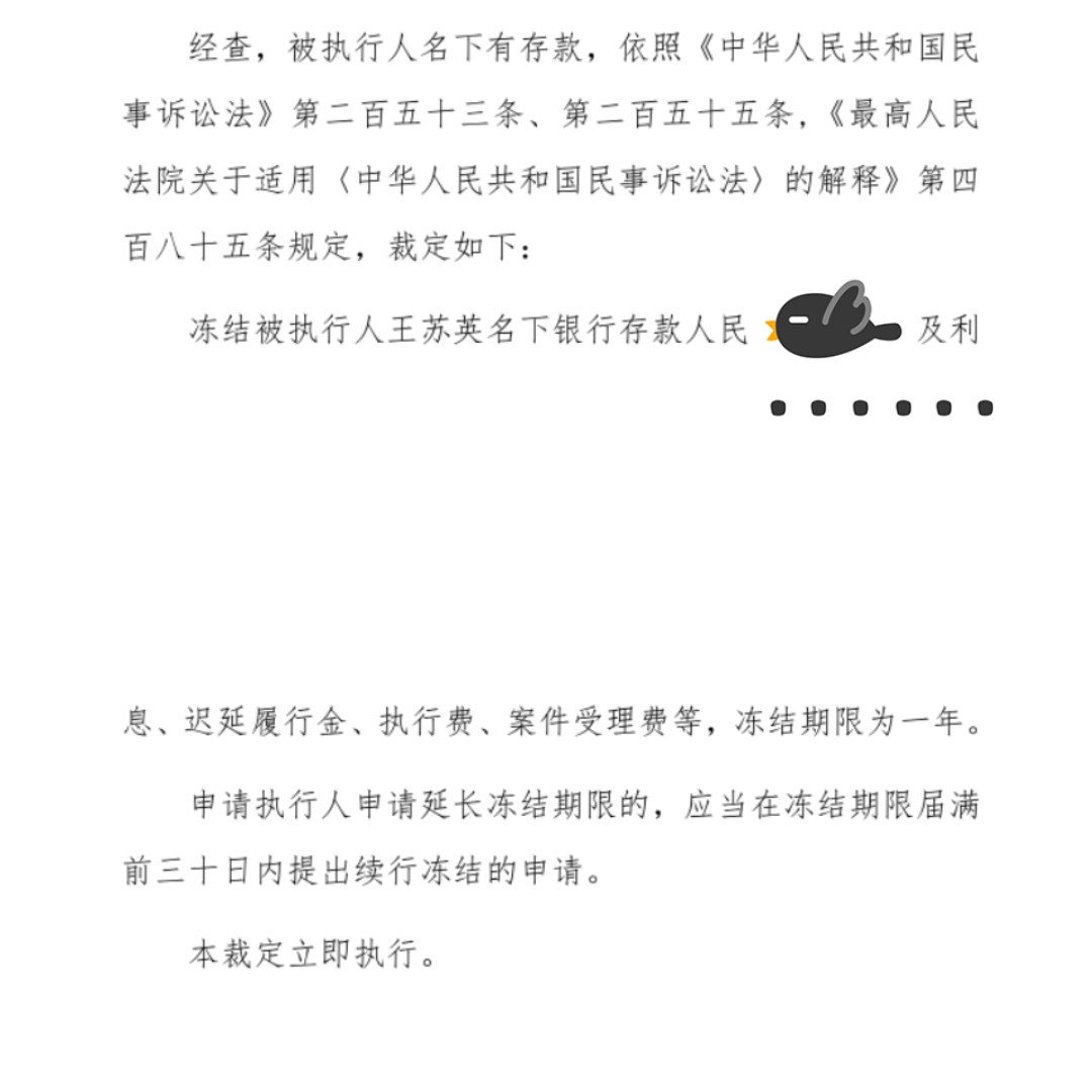 平湖最新工资卡冻结了最新规定方法分析(最方便真实的平湖因网赌造成银行卡冻结怎么办方法)