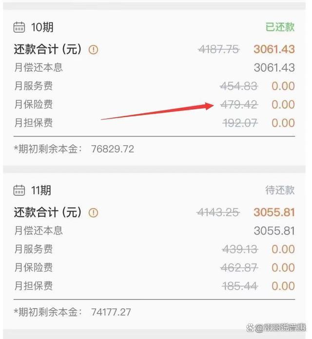平湖最新平安普惠贷款让我存20%方法分析(最方便真实的平湖平安普惠贷款让我存上贷款的0才能放款方法)