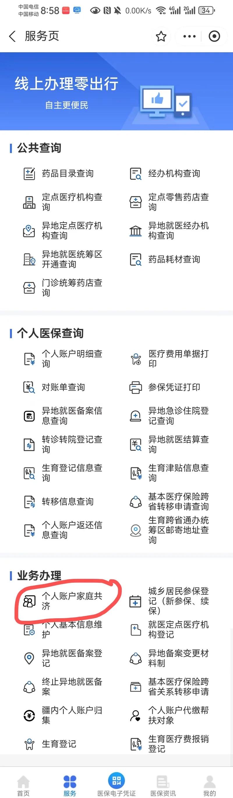 平湖最新小额医保300以内提取方法分析(最方便真实的平湖小额医保300以内提取中介方法)