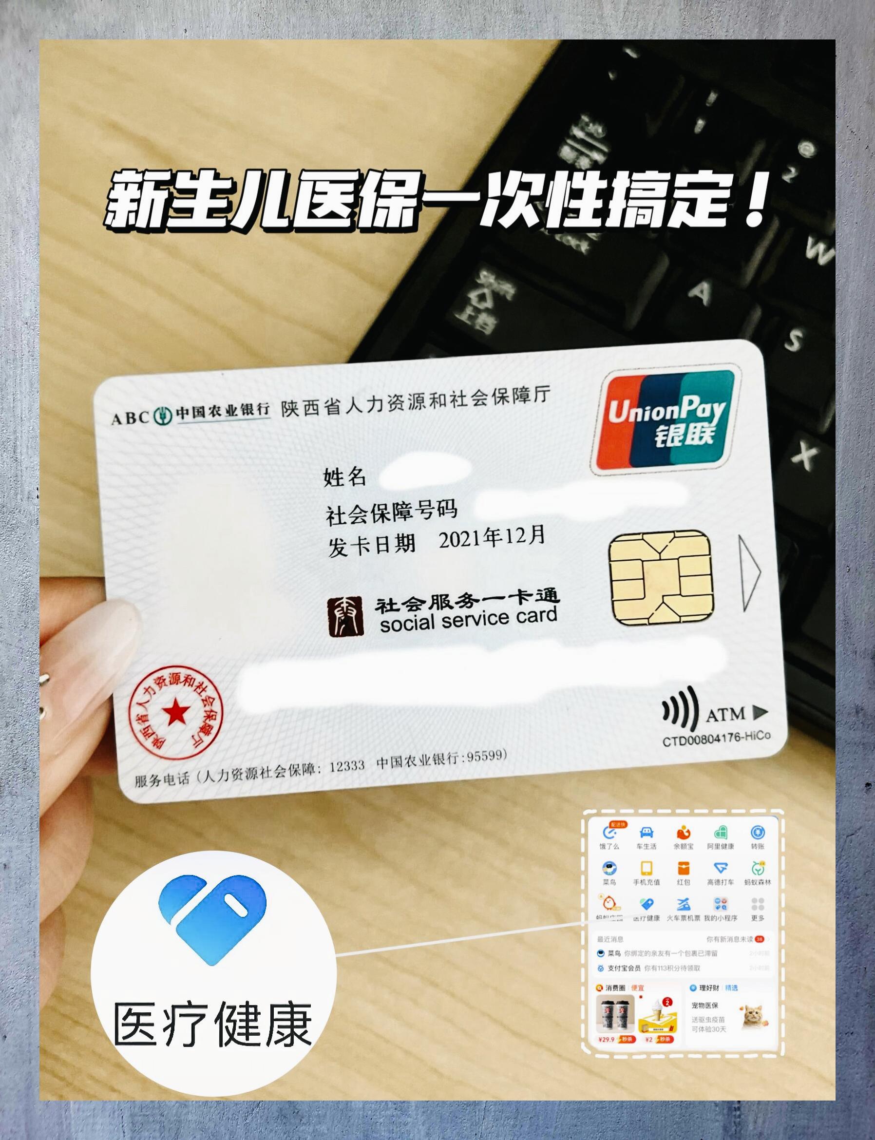 平湖最新哪里有套医保卡的方法分析(最方便真实的平湖哪里能套医保卡方法)