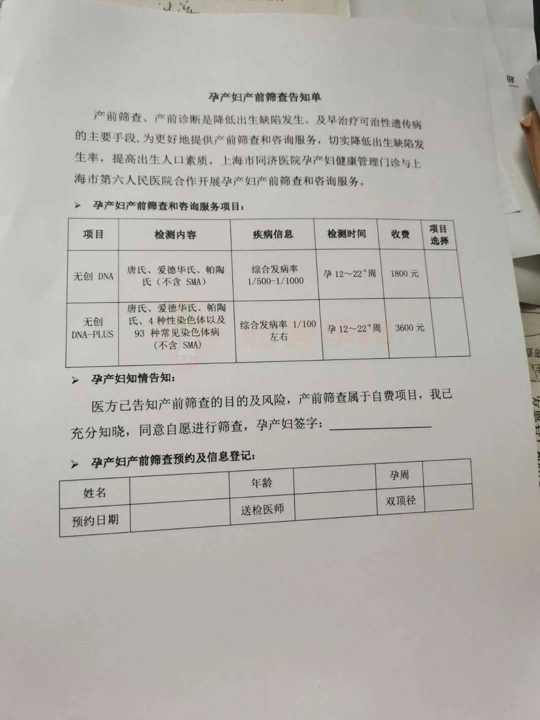 平湖包含24小时套医保卡联系方式的词条