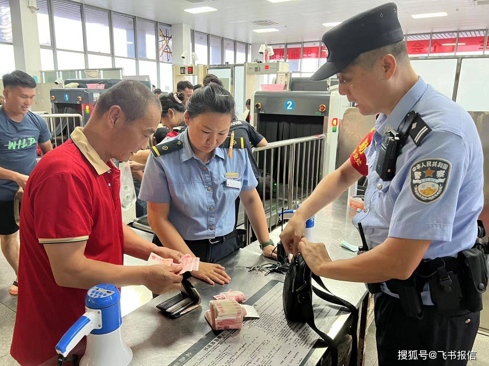 平湖最新带现金几十万能过安检方法分析(最方便真实的平湖带20万现金过安检可以不方法)