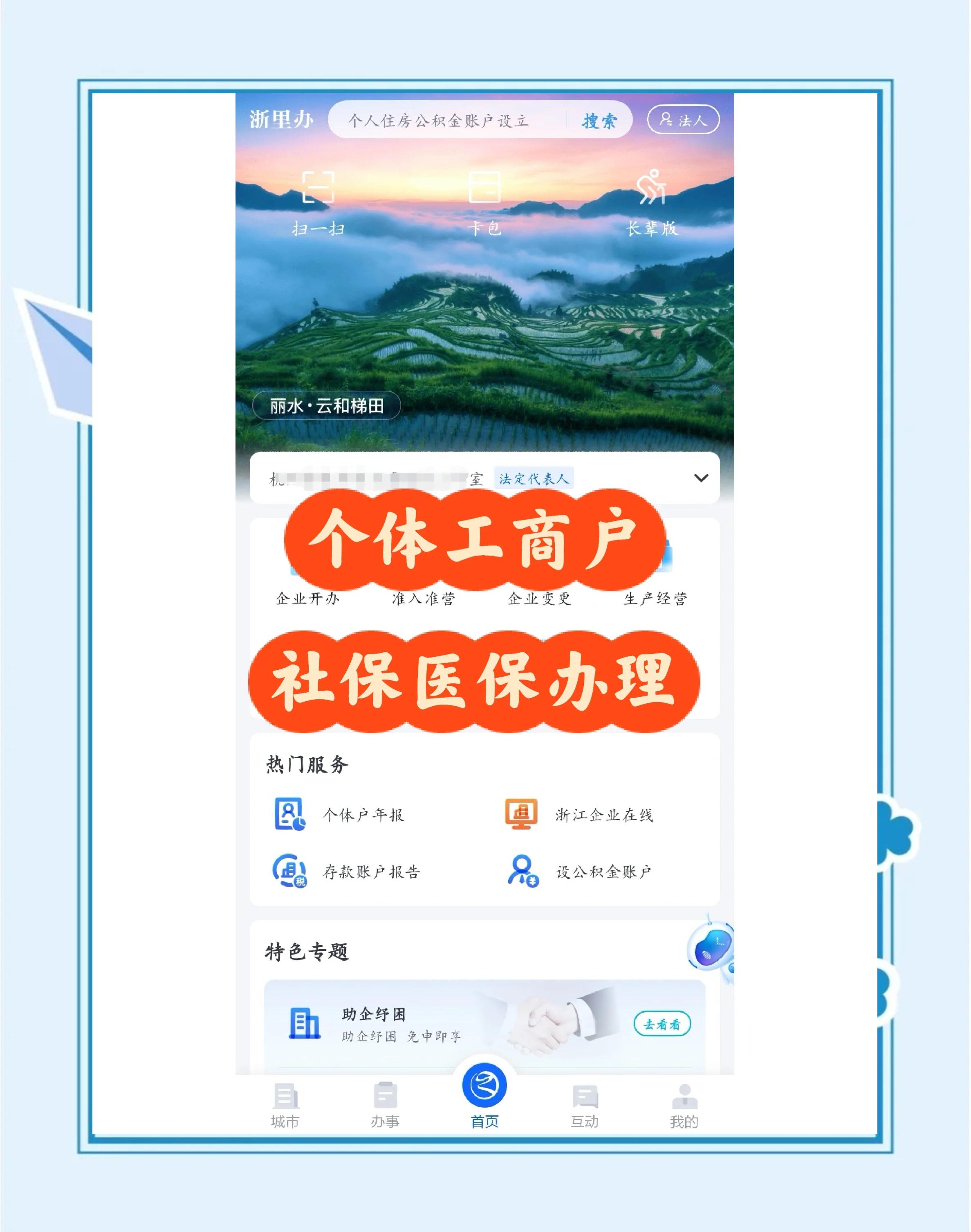 平湖最新医保提现渠道方法分析(最方便真实的平湖医保卡提现渠道方法)