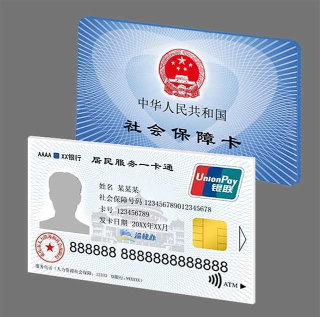 平湖最新24小时套社保卡微信方法分析(最方便真实的平湖24小时套社保卡微信怎么操作方法)