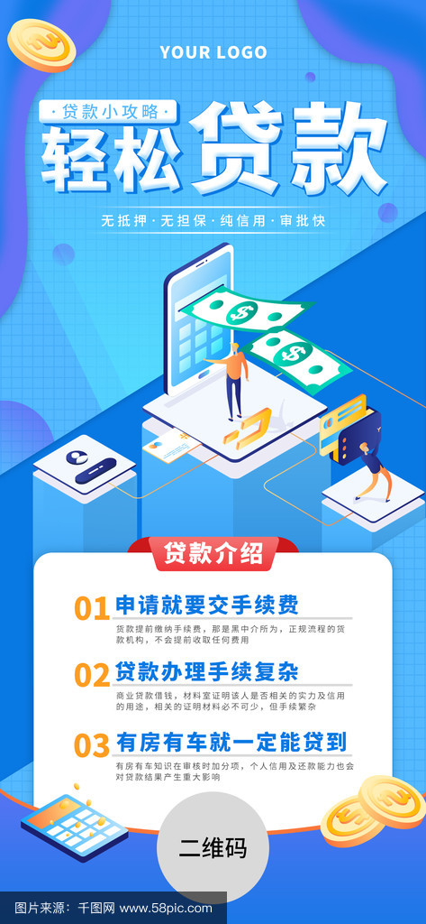 平湖最新贷款推广渠道平台方法分析(最方便真实的平湖贷款推广渠道平台怎么做方法)