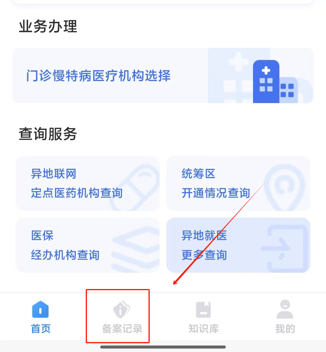 平湖最新找中介10分钟提取医保武汉方法分析(最方便真实的平湖武汉医保如何取现方法)