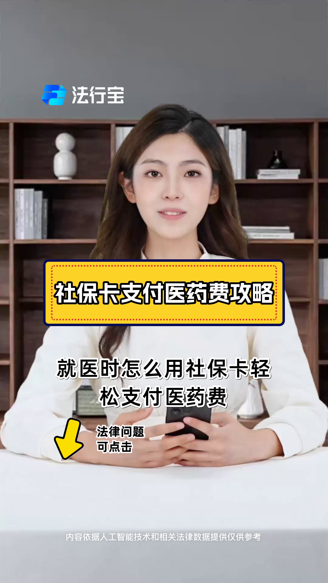 平湖最新附近收医保卡钱方法分析(最方便真实的平湖附近收医保卡钱怎么收方法)