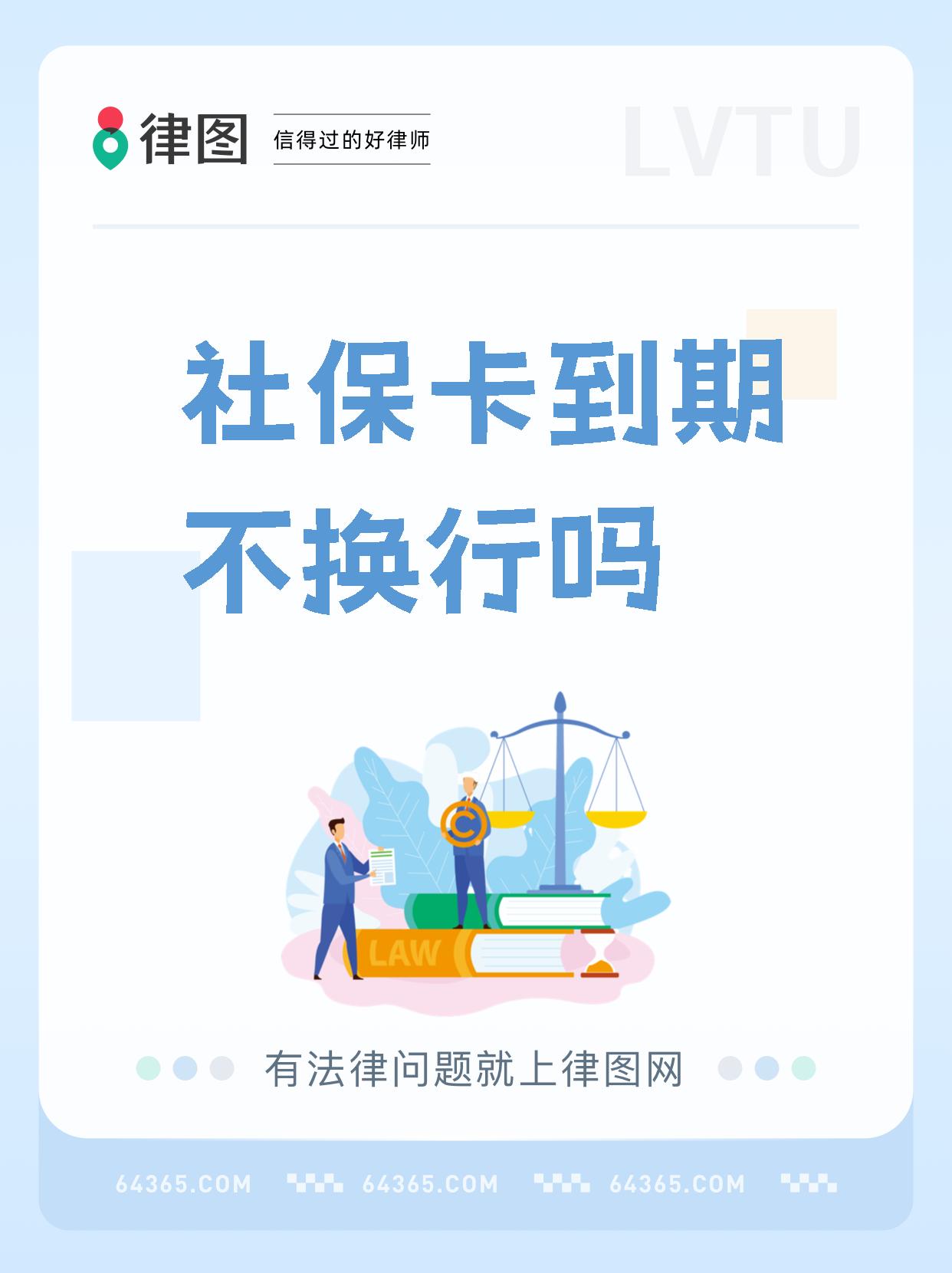 平湖最新医保卡过期影响使用吗方法分析(最方便真实的平湖医保卡过期了还能报销吗方法)