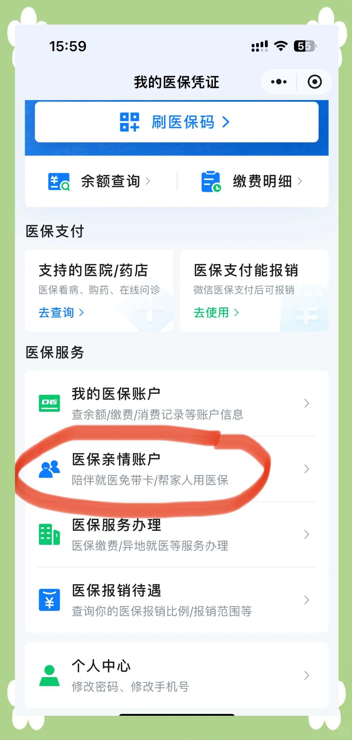 平湖最新佛山急用钱套医保卡联系方式方法分析(最方便真实的平湖石家庄急用钱套医保卡联系方式渠道方法)