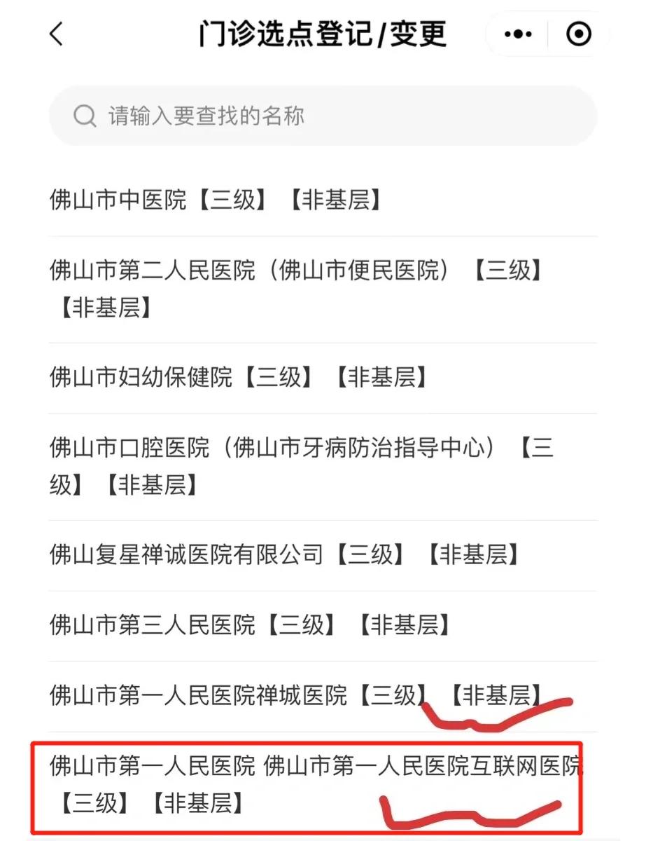 平湖最新佛山急用钱套医保卡联系方式方法分析(最方便真实的平湖石家庄急用钱套医保卡联系方式渠道方法)