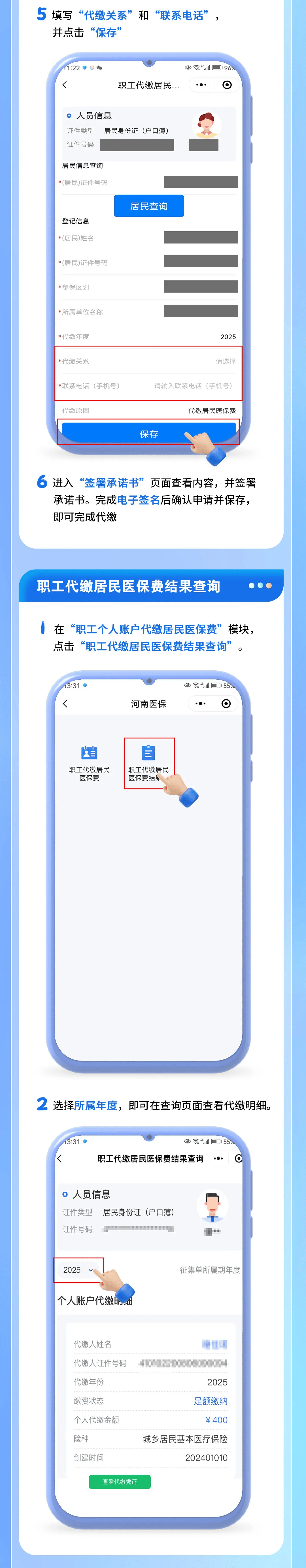 平湖最新急用钱哪里能刷医保卡方法分析(最方便真实的平湖什么可以刷医保卡方法)