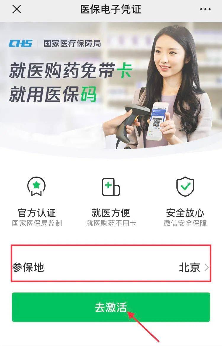 平湖最新急用钱套医保卡联系方式方法分析(最方便真实的平湖什么药店愿意给你套医保卡方法)