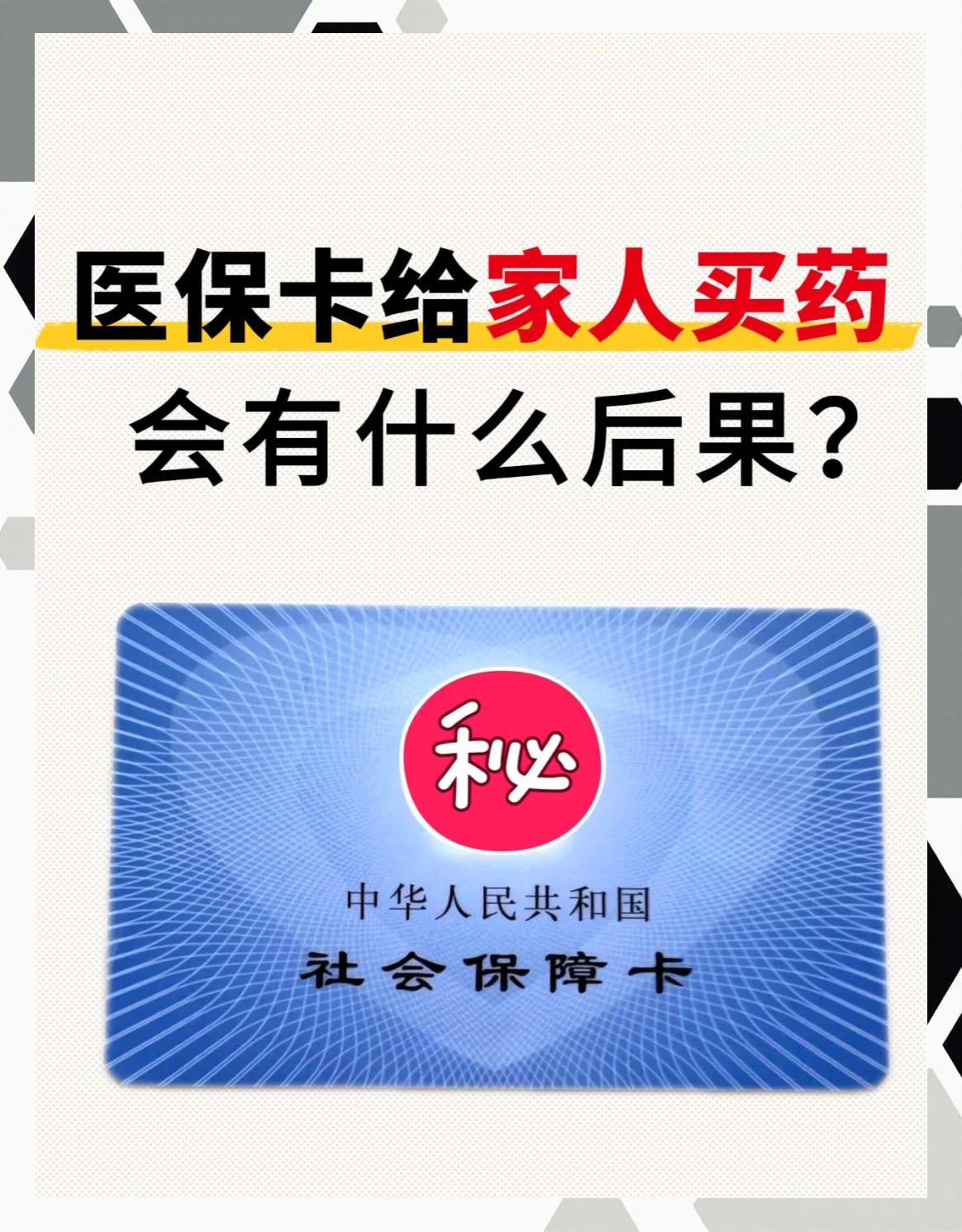 平湖最新高价收药电话回收医保卡方法分析(最方便真实的平湖高价收药平台方法)