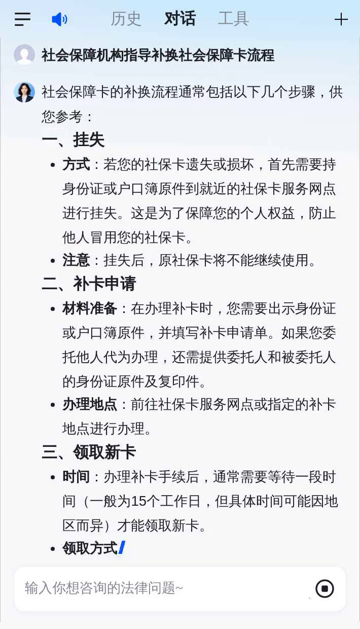 平湖最新社会保障卡过期要换吗方法分析(最方便真实的平湖社会保障卡过期了不管会怎么样方法)