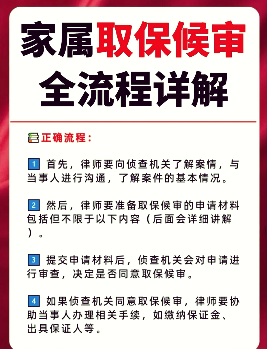 平湖最新医保卡套取现金怎么判刑方法分析(最方便真实的平湖医保卡套取现金对个人什么影响方法)