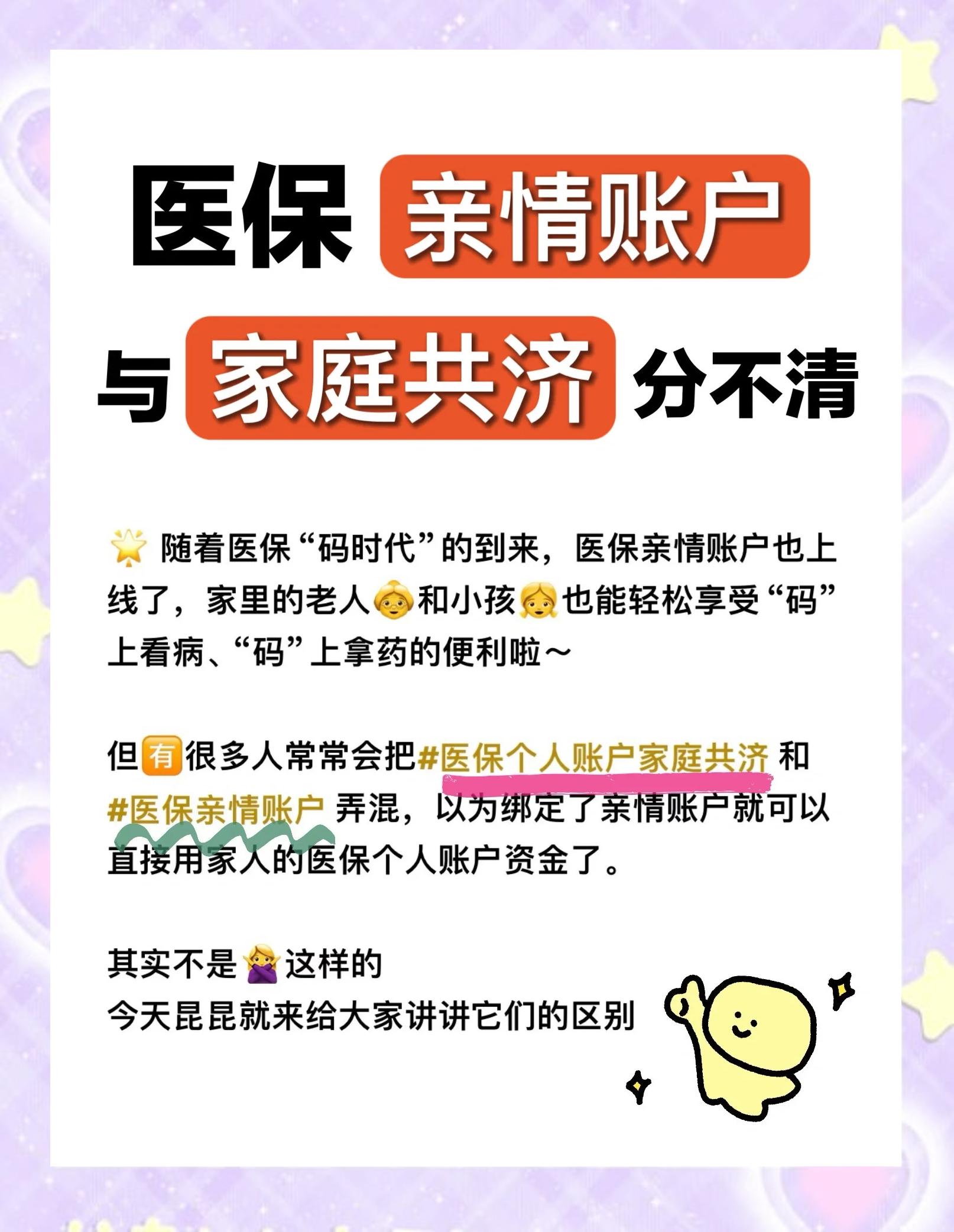 平湖最新套医保卡联系方式2024方法分析(最方便真实的平湖医保卡套取电话方法)