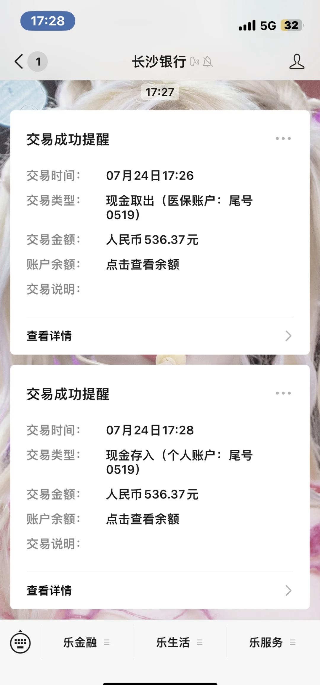 平湖最新医保卡提现怎么提取方法分析(最方便真实的平湖急用钱如何提取医保卡里的钱方法)