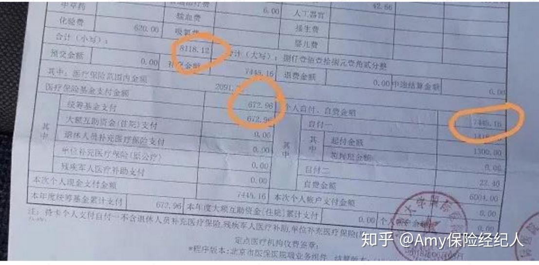 平湖最新找中介10分钟提取医保武汉方法分析(最方便真实的平湖武汉中介提取公积金方法)