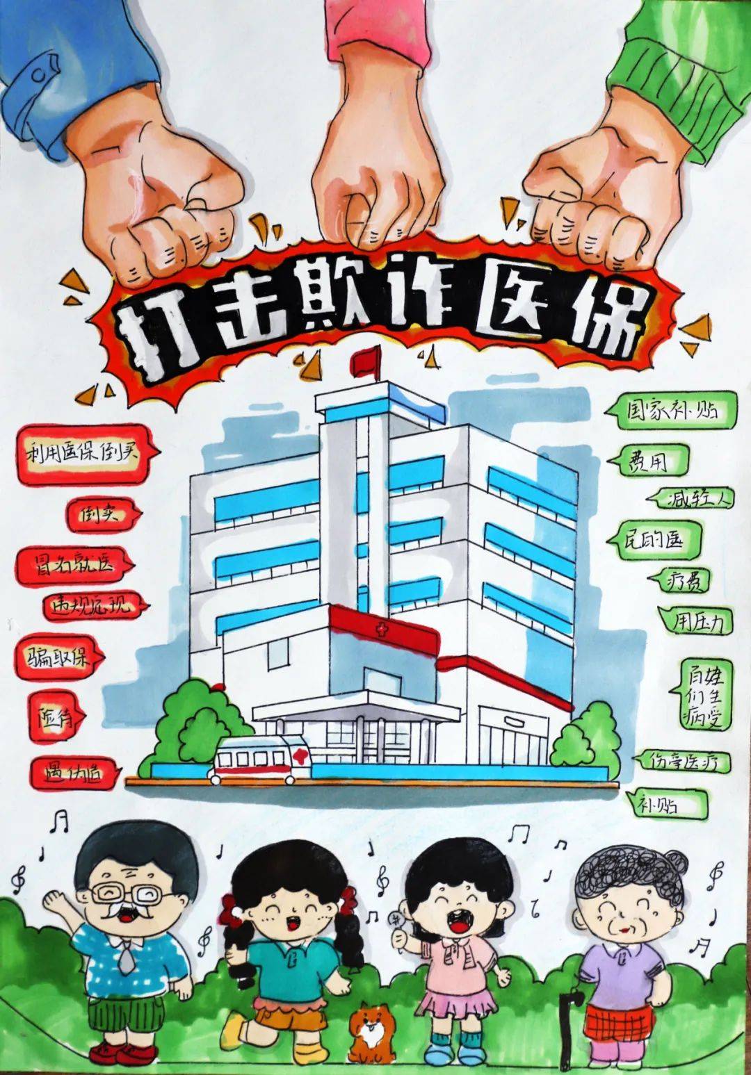 平湖最新医保套现暗语方法分析(最方便真实的平湖医保套现违法吗怎么处理方法)