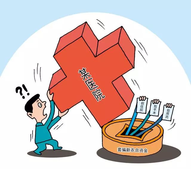 平湖最新医保套现暗语方法分析(最方便真实的平湖医保套现违法吗怎么处理方法)