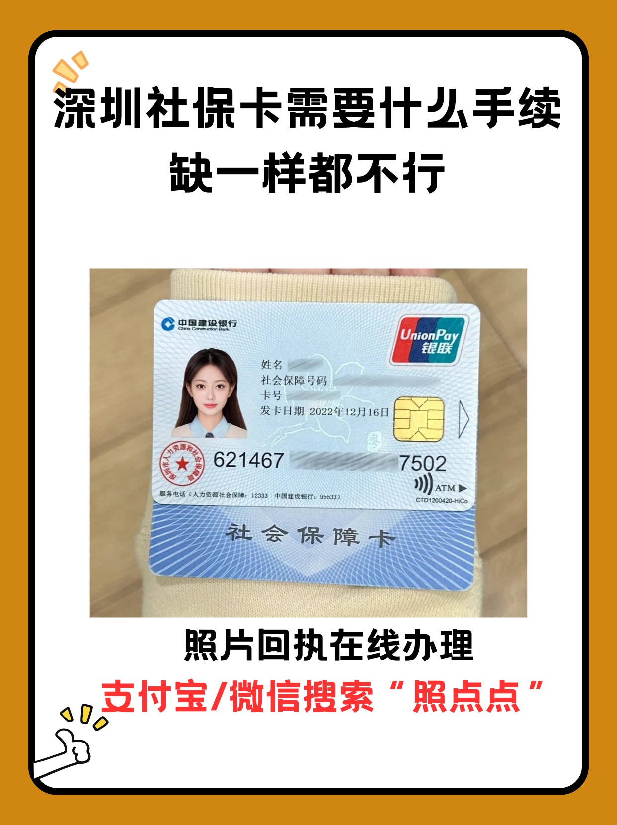 平湖最新离开深圳医保可以提取吗方法分析(最方便真实的平湖离开深圳医保怎么取现方法)