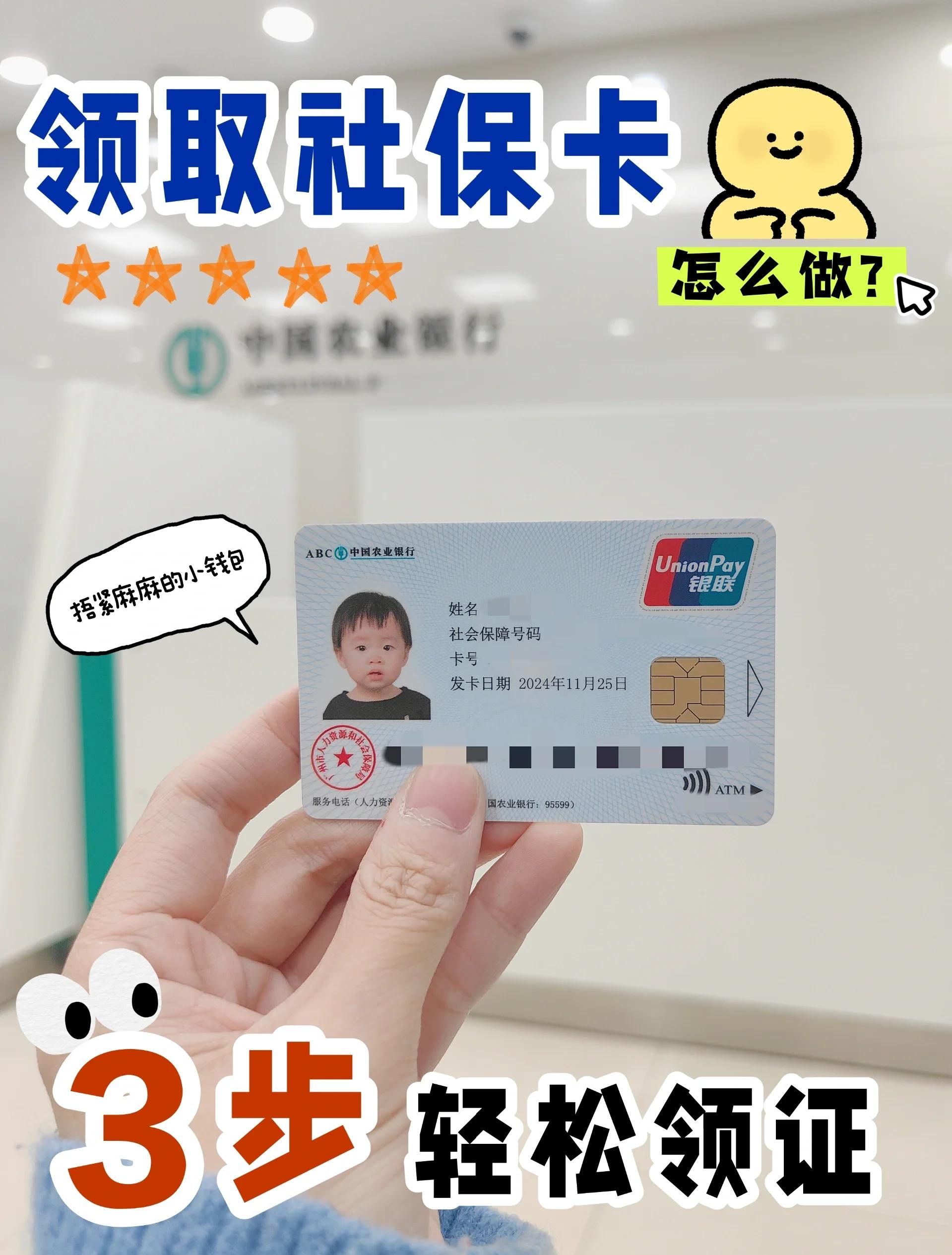 平湖最新医保卡里的余额怎么提现方法分析(最方便真实的平湖医保卡里的余额怎么提现出来方法)