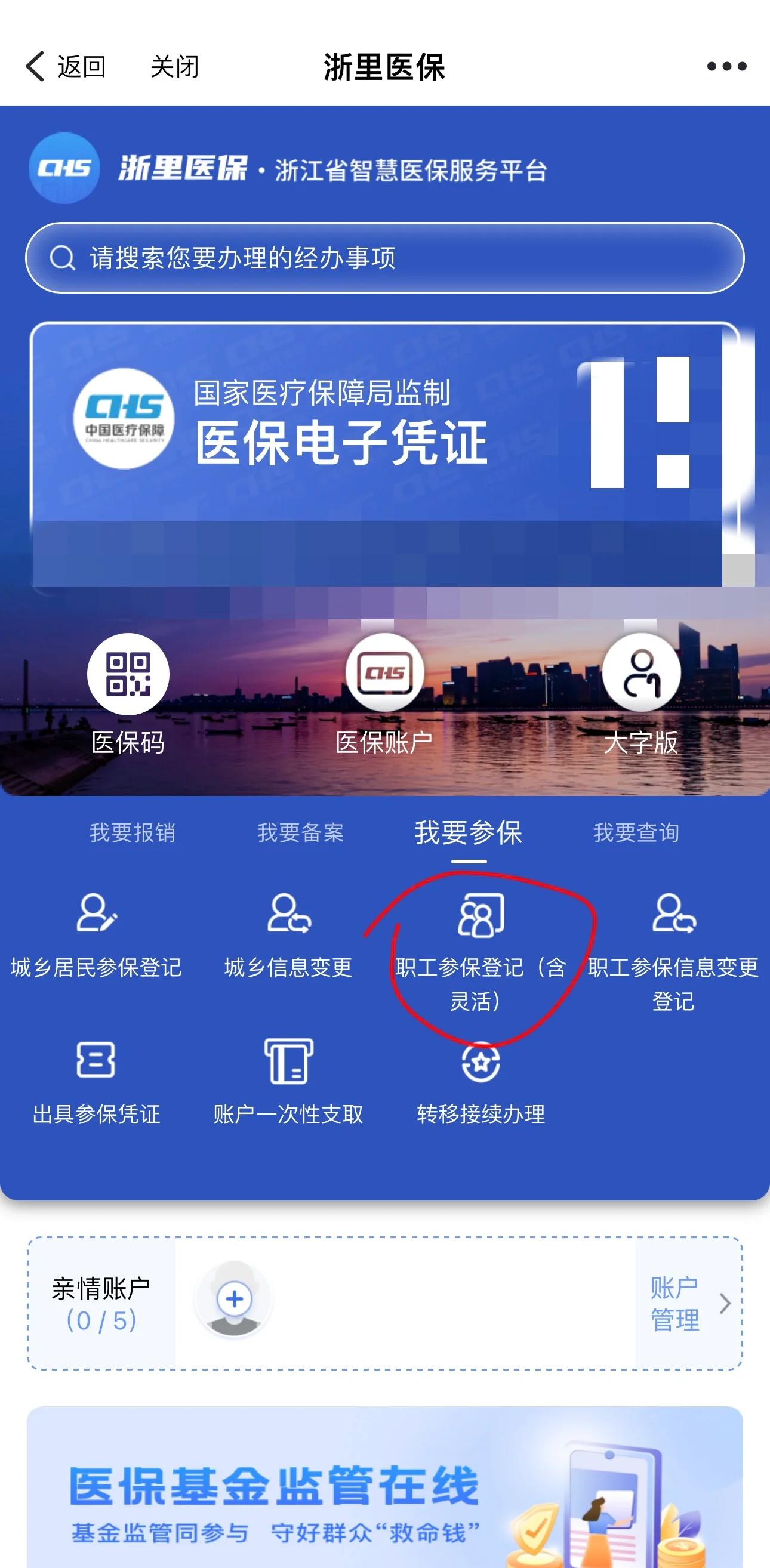平湖最新医保卡里的余额怎么提现方法分析(最方便真实的平湖医保卡里的余额怎么提现出来方法)