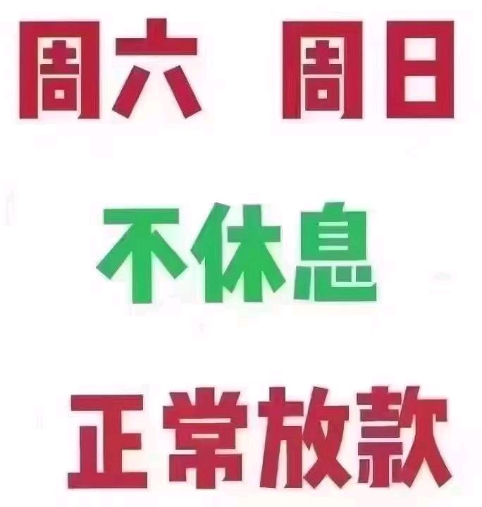 平湖最新上海急用钱套医保卡方法分析(最方便真实的平湖上海急用钱套医保卡黄牛方法)