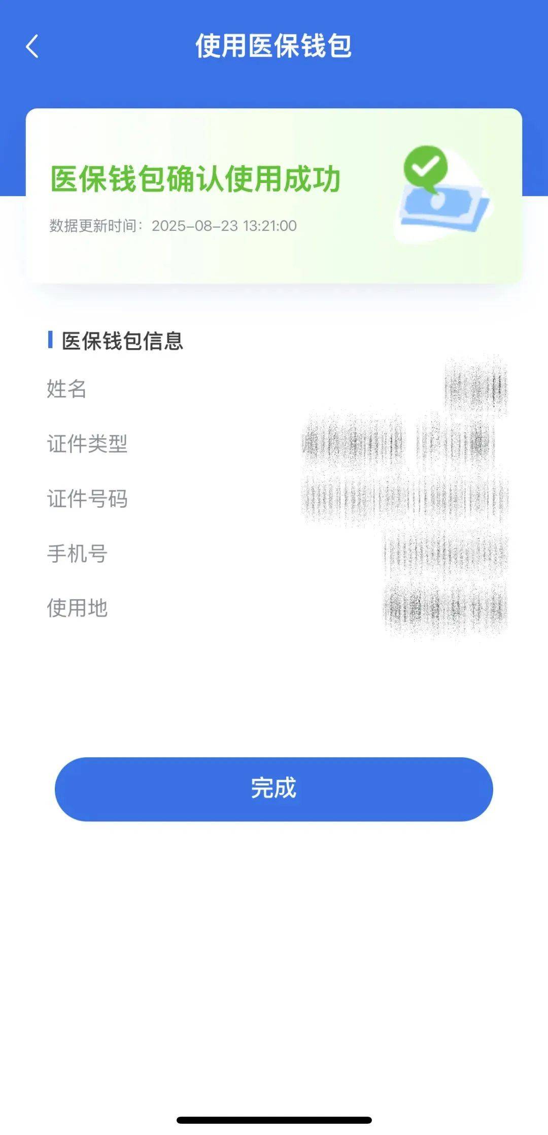 平湖最新24小时套医保余额提取现金方法分析(最方便真实的平湖医保余额套现多少点方法)