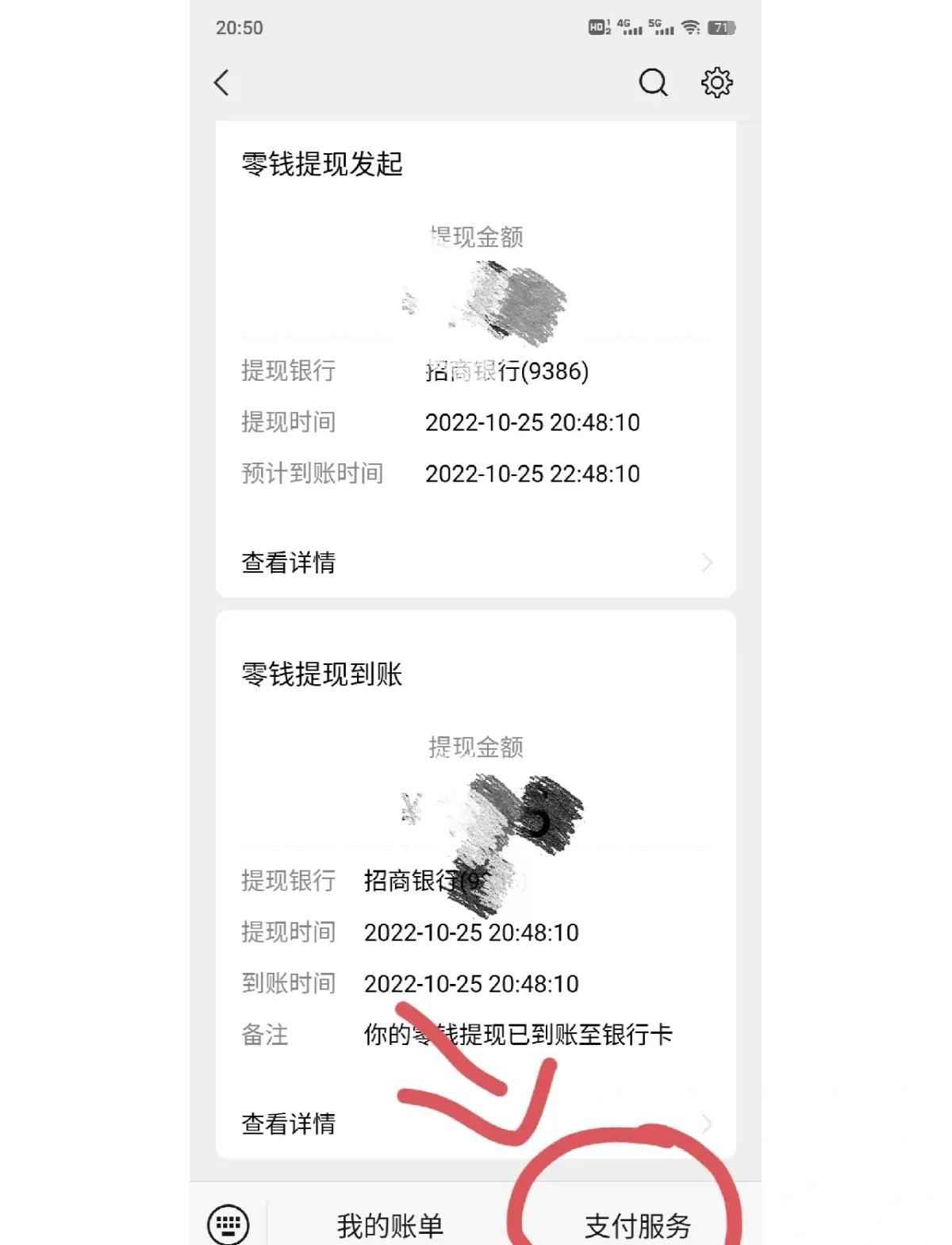 平湖最新社保卡里的钱怎么在微信上提取方法分析(最方便真实的平湖社保卡里的钱提现到微信方法)