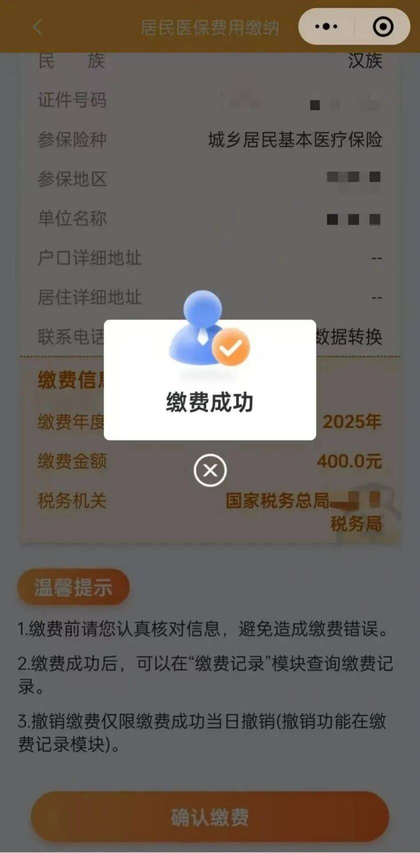 平湖最新医保卡提取24小时微信方法分析(最方便真实的平湖医保小额提取代办600以内方法)